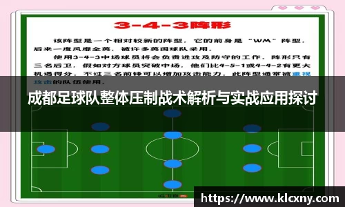 米兰