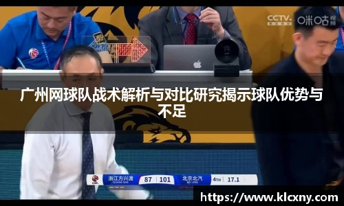 米兰体育