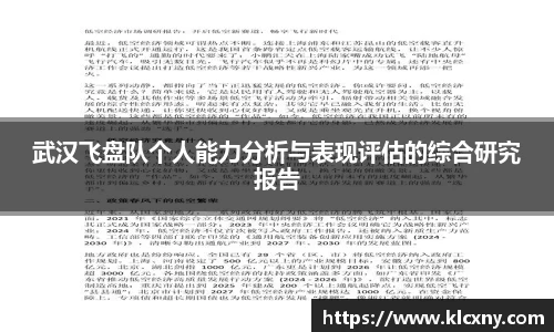 米兰体育官网
