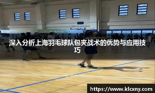 米兰体育官网