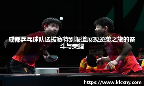 米兰体育