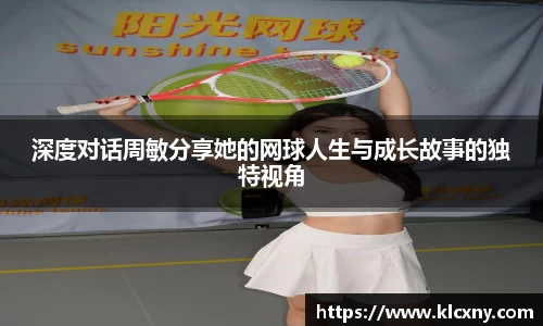米兰体育官网
