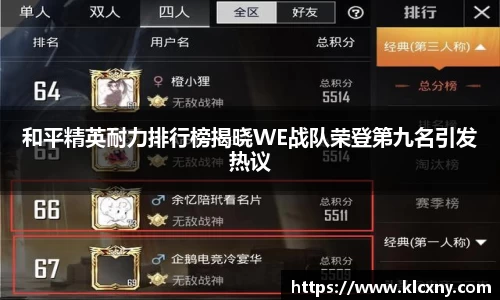 米兰体育官网