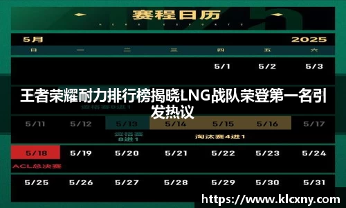 米兰