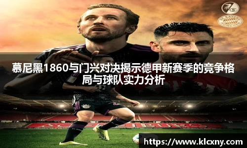 米兰体育官网