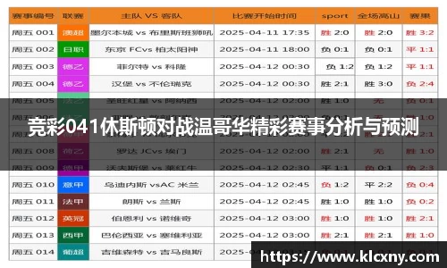 米兰体育官网