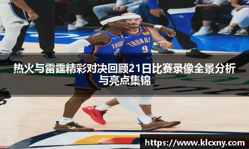 米兰体育官网