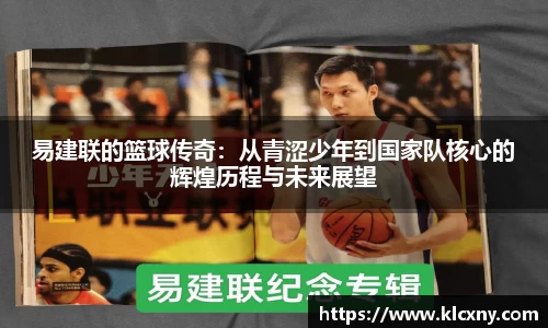 米兰体育官网