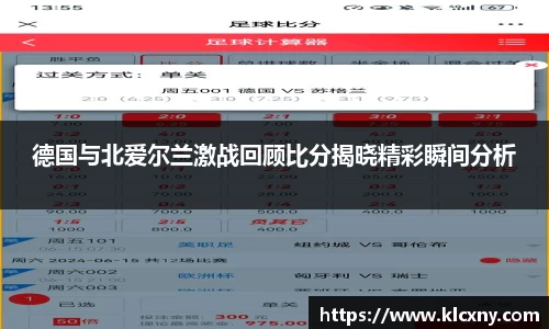 米兰体育官网