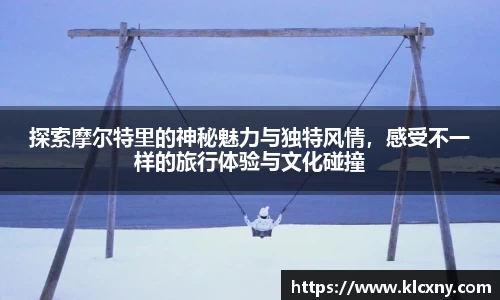 米兰体育官网