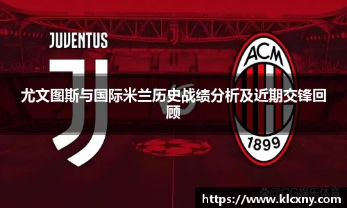 ac Milan