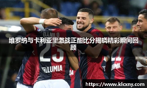 ac Milan