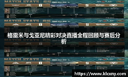 米兰