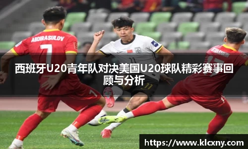 米兰