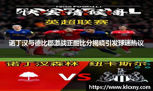 ac Milan